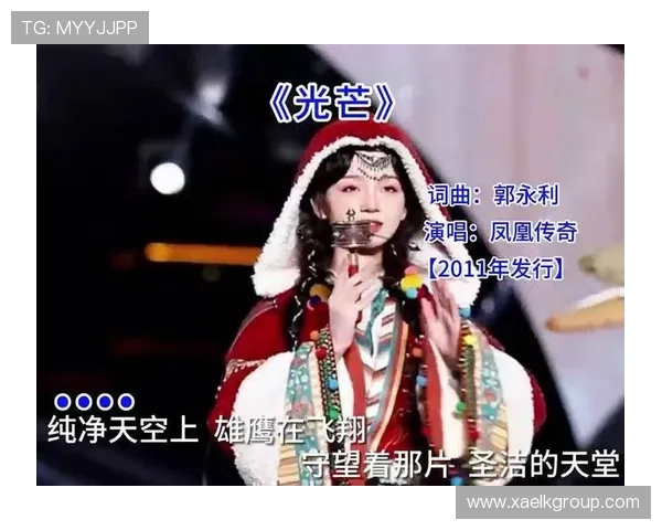 《传奇》：一部荡气回肠的史诗，照亮时代的光芒