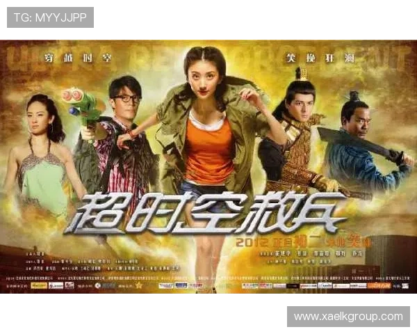 火速救兵：拯救你于危难时刻的超能英雄