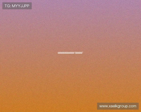 巾帼之光，炸响传奇：致敬时代“女子炸弹英雄”