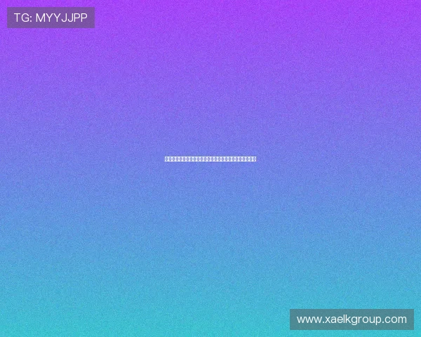 探索未知，无限之城：你的下一站，或许是超越想象的奇遇