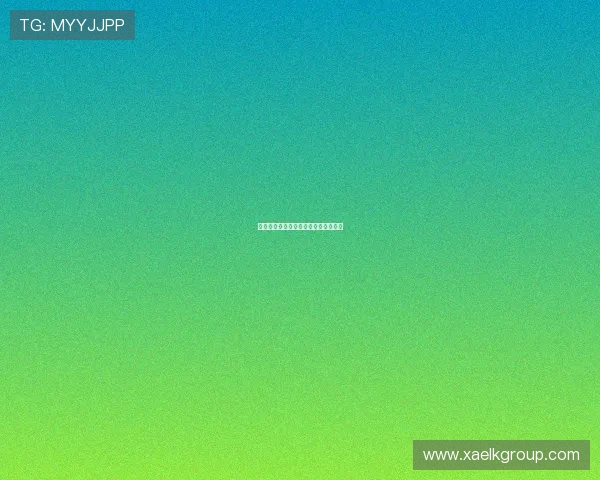 窥探羽田圭子：一位艺术家的灵魂深处